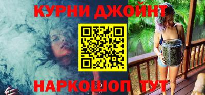 синтетический гашиш Гусиноозёрск