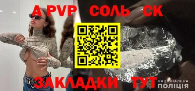 амфетамин Гусь-Хрустальный