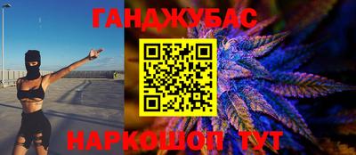 каннабис Бузулук