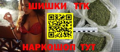 синтетический гашиш Гусиноозёрск