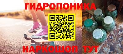 синтетический гашиш Гусиноозёрск