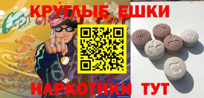 амфетамин Гусь-Хрустальный