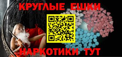 амфетамин Гусь-Хрустальный