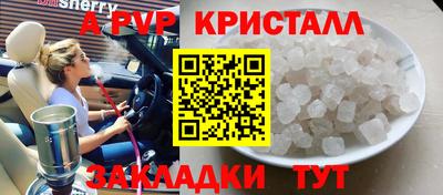 амфетамин Гусь-Хрустальный