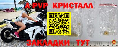амфетамин Гусь-Хрустальный