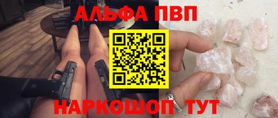 амфетамин Гусь-Хрустальный