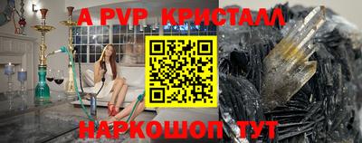 синтетический гашиш Гусиноозёрск