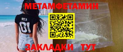 синтетический гашиш Гусиноозёрск