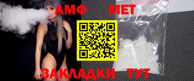 синтетический гашиш Гусиноозёрск