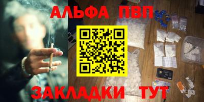 каннабис Бугуруслан