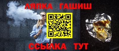 каннабис Бузулук