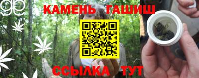 каннабис Бузулук