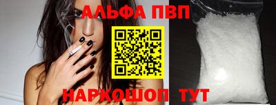 амфетамин Гусь-Хрустальный