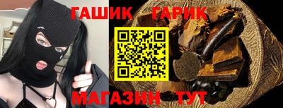 каннабис Бугуруслан