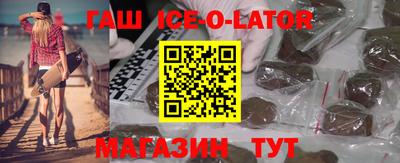амфетамин Гусь-Хрустальный