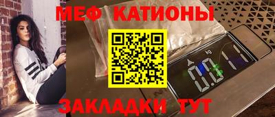 синтетический гашиш Гусиноозёрск