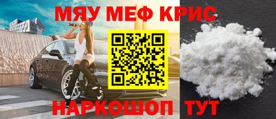 синтетический гашиш Гусиноозёрск
