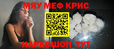 амфетамин Гусь-Хрустальный