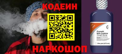 синтетический гашиш Гусиноозёрск