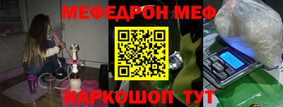 синтетический гашиш Гусиноозёрск