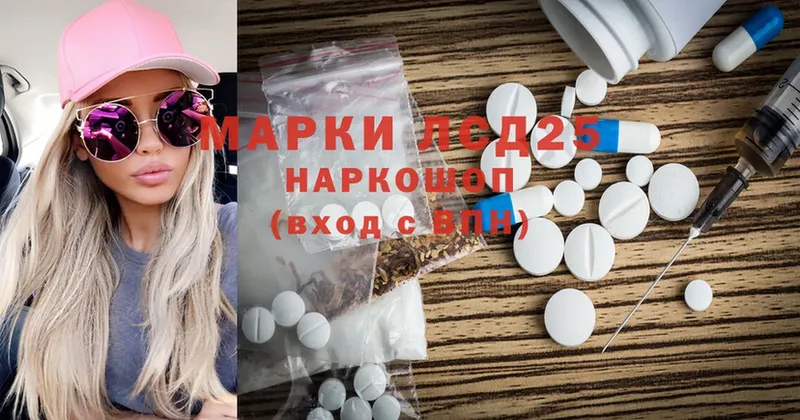 Лсд 25 экстази ecstasy Кандалакша