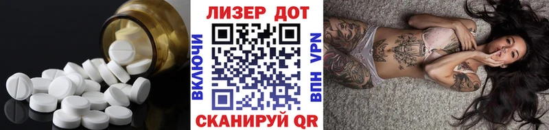 Лсд 25 экстази ecstasy  blacksprut сайт  Кандалакша  сколько стоит 