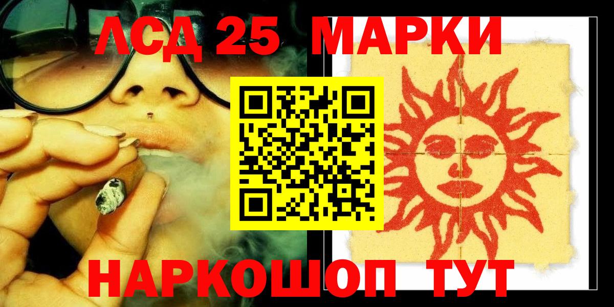 ГАШ  АМФ   Codein  Экстази  Кандалакша  Cocaine  МЕФ   Каннабис  МЕФ  