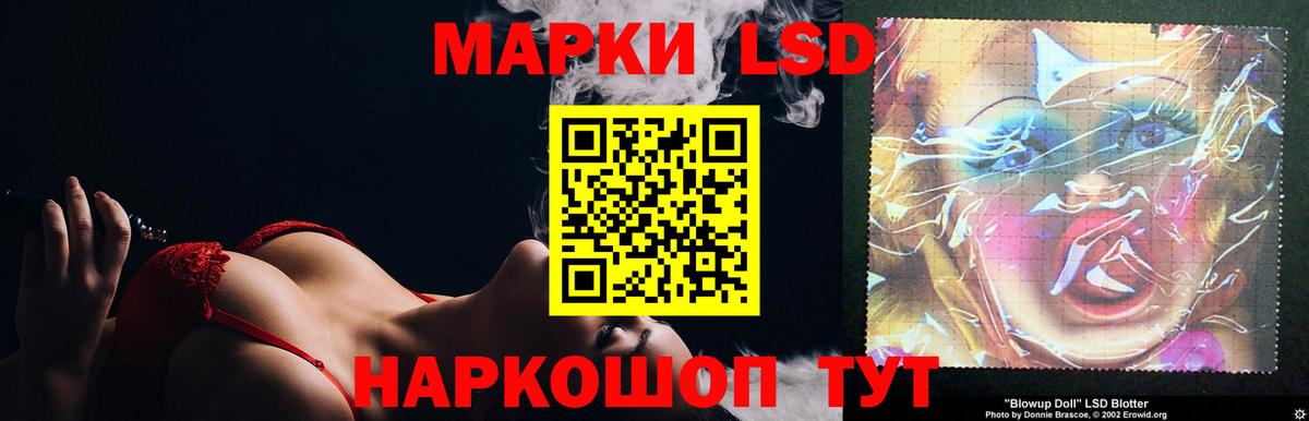 LSD-25 экстази ecstasy  ОМГ ОМГ вход  Кандалакша  LSD-25 экстази кислота 
