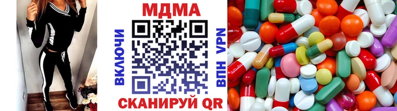 МДМА Molly  kraken как зайти  Кандалакша 