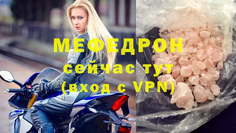 даркнет сайт  Кандалакша  МЯУ-МЯУ mephedrone 