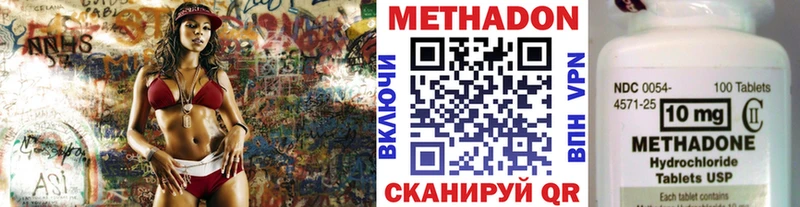 где можно купить Кандалакша Метадон мёд