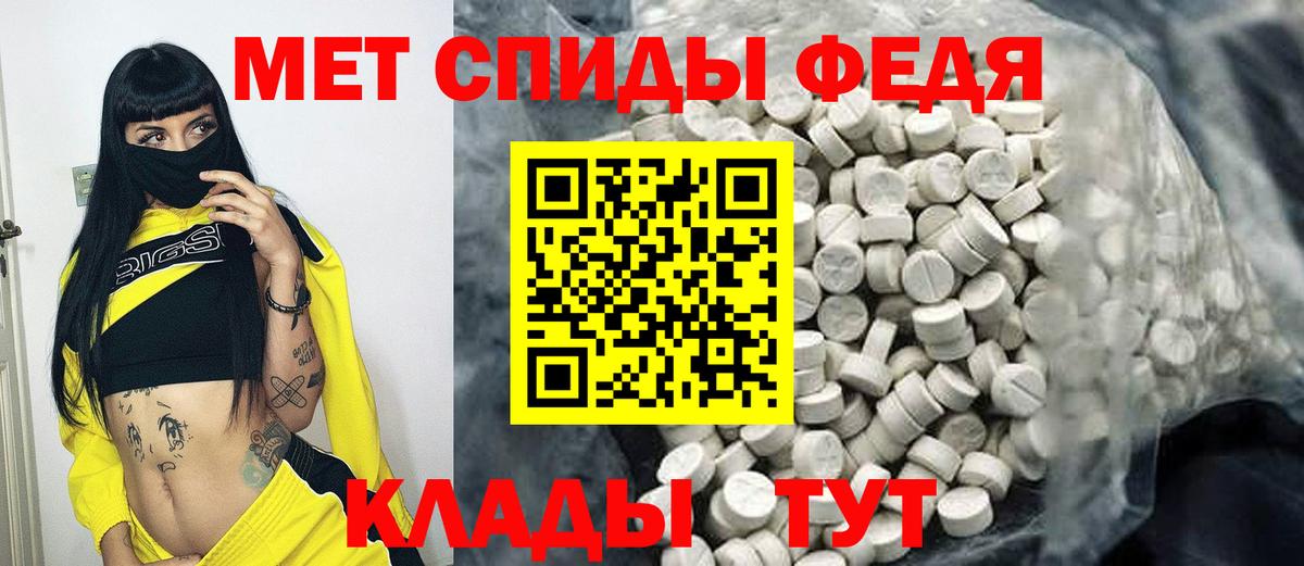 Кандалакша  Метамфетамин  Вход с VPN  МЕТАМФЕТАМИН витя 