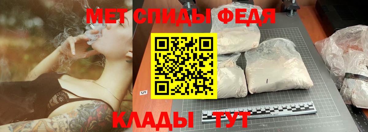 Первитин Methamphetamine Кандалакша