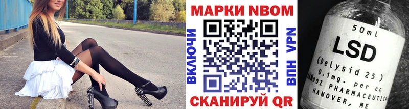 Наркотические марки 1,8мг  где купить наркотик  Кандалакша 