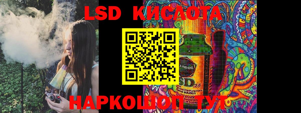 Марки 25I-NBOMe 1,5мг  Марки NBOMe  Кандалакша  Вход с VPN 