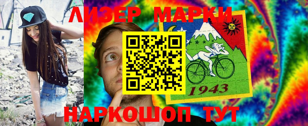МЕФ Кандалакша