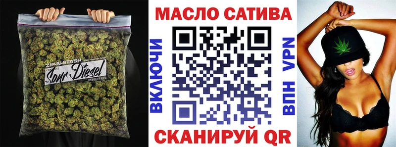 ТГК концентрат  магазин продажи наркотиков  Кандалакша 