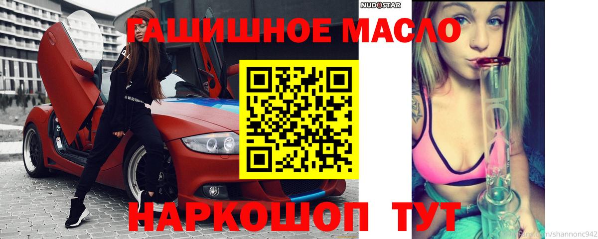 OMG зеркало  Вход с VPN  Кандалакша  Дистиллят ТГК Wax 