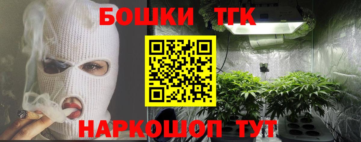 Марихуана план  МАРИХУАНА Amnesia  Кандалакша  Канабис гибрид  Бошки марихуана SATIVA & INDICA 