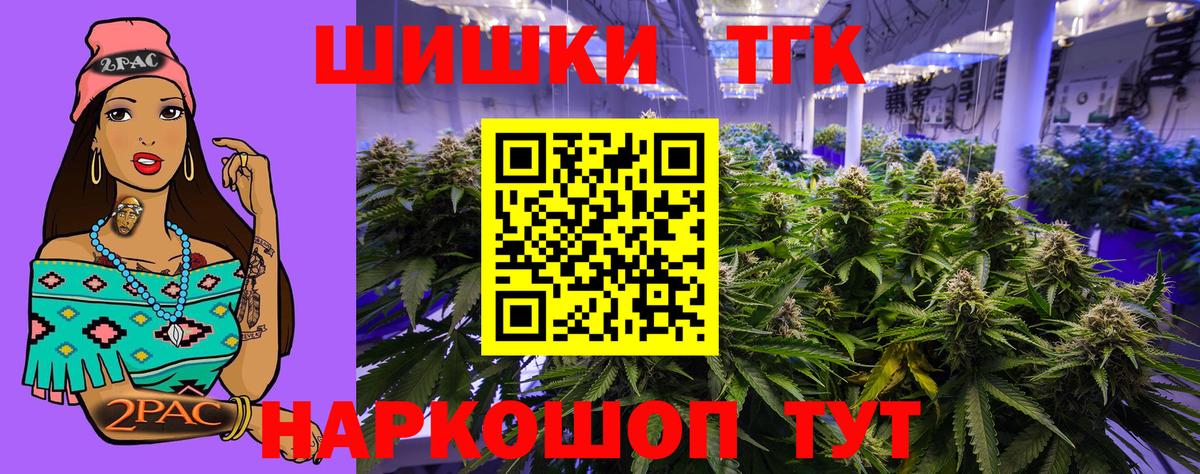 Марихуана гибрид  Бошки Шишки OG Kush  Конопля семена  Вход с VPN  Марихуана LSD WEED  Кандалакша 